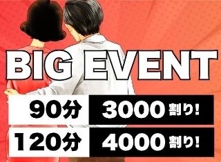 &#127801;いべんと&#127801;