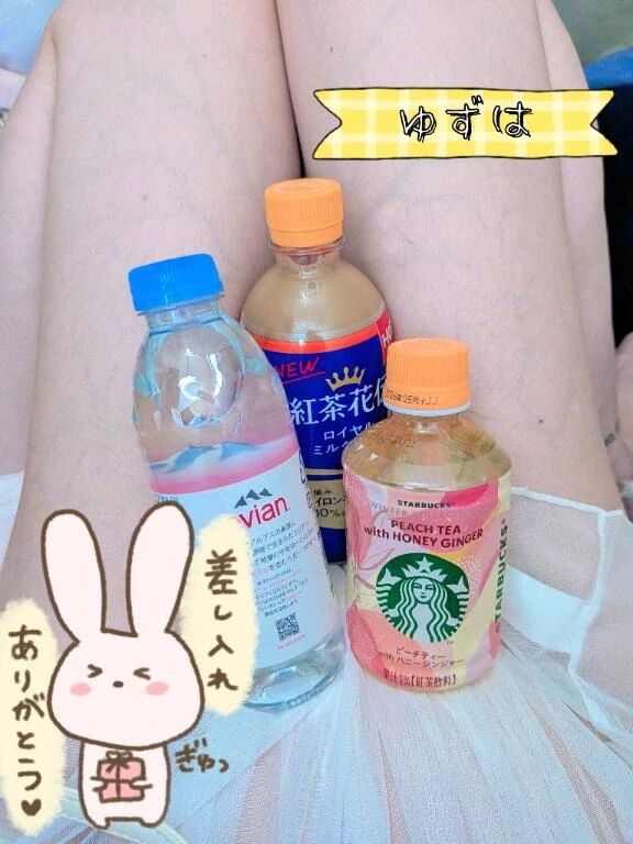 ありがとうお兄さん