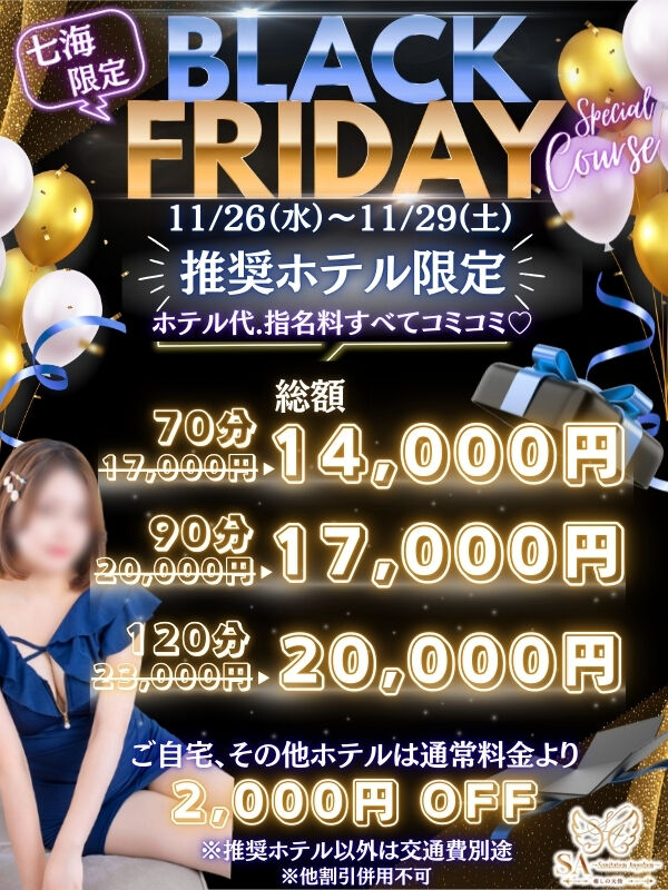 色々最終日&#9825;