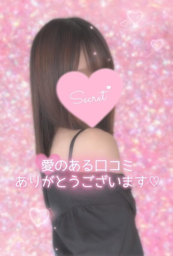 &lrm;懶嬉しいクチコミありがとうございます&lrm;懶