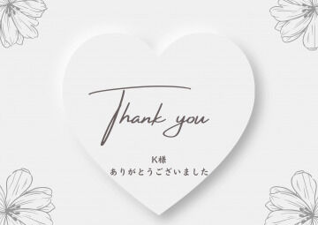 K様ありがとうございました