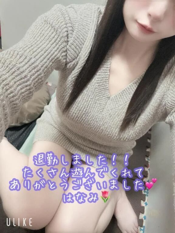 退勤しました！！