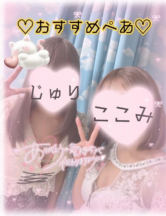 ドMさんに激推し(♡♡ . ♡ . ).♡.♡