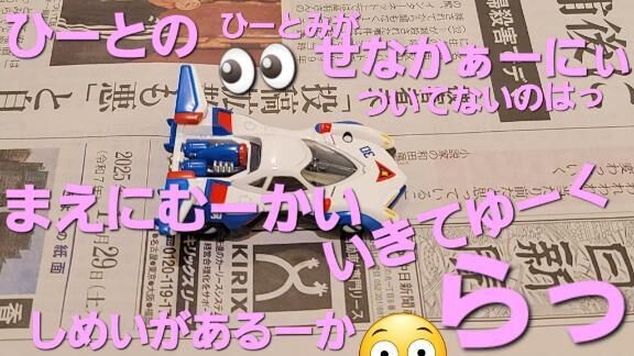 ぬおぉぉぉぉぉぉぉぉぉぉぉぉぉぉぉぉぉぉぉぉぉぉぉぉぉぉぉぉぉぉぉぉぉぉぉぉぉぉぉぉぉぉぉぉぉぉぉぉぉぉ