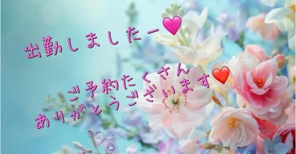 出勤しましたー❤️