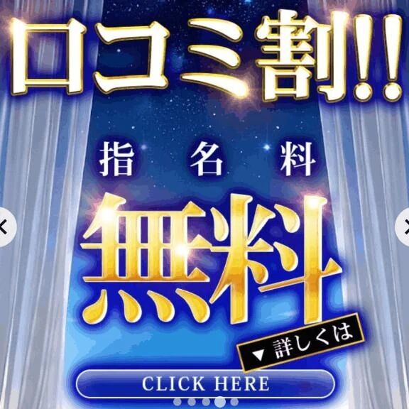 お得な情報&#127568;&#128153;