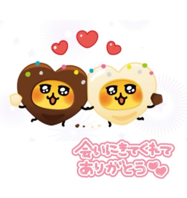 29日(土)ありがとうご♡♡いました♡♡