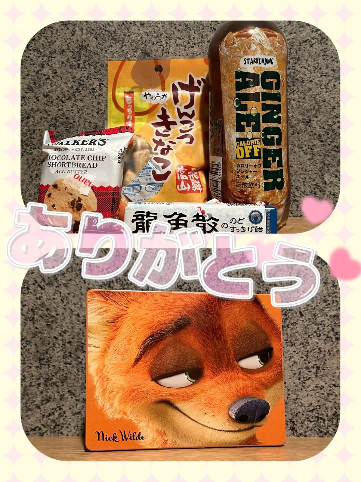 お礼＆次回12/1(月)13時から！