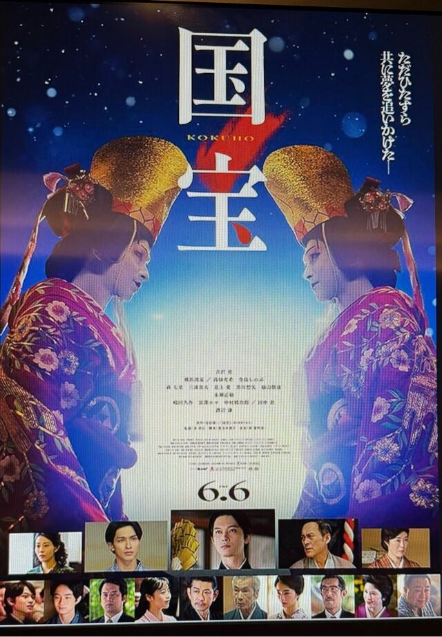 やっとこさ見てきました〜