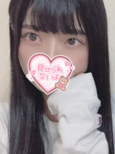 おやすみなさい