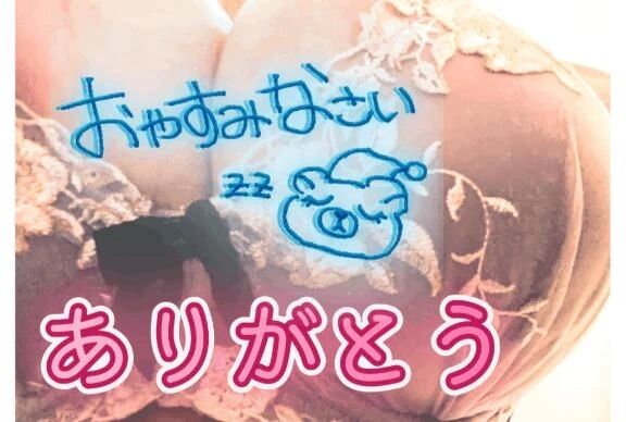 明日も良い日✨