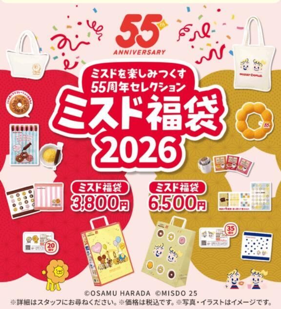 去年より(&#9825;θ&#9825;&#9825;&#9825;θ&#9825;)