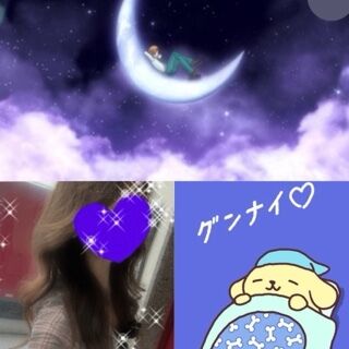 おやすみなさい★