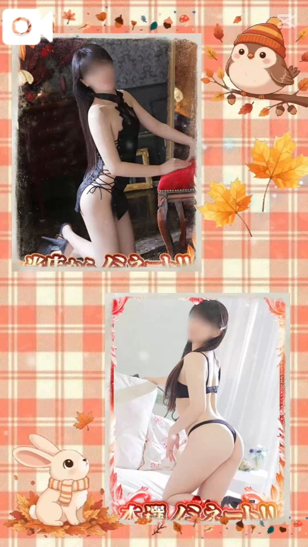 12月もよろしくね殺