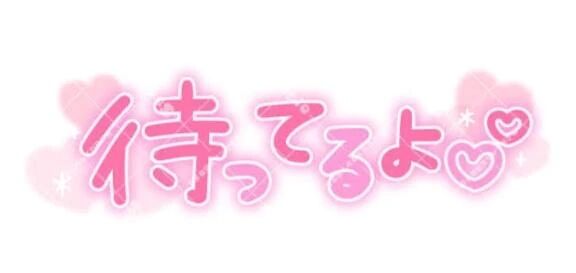 おはようございます！