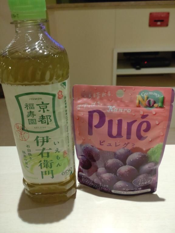 &#9825;&#9825;210号室のY様&#9825;&#9825;