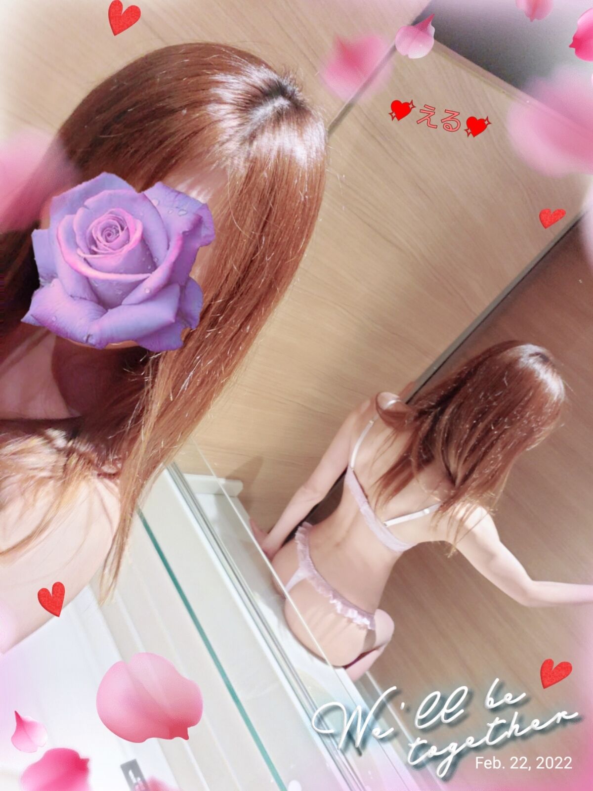 11/29  再逢のKさまへ