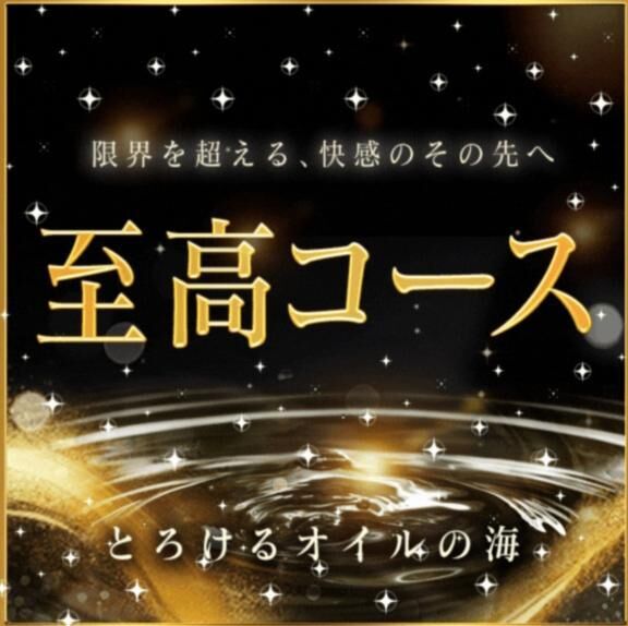 ２日(火)まで出勤です☆