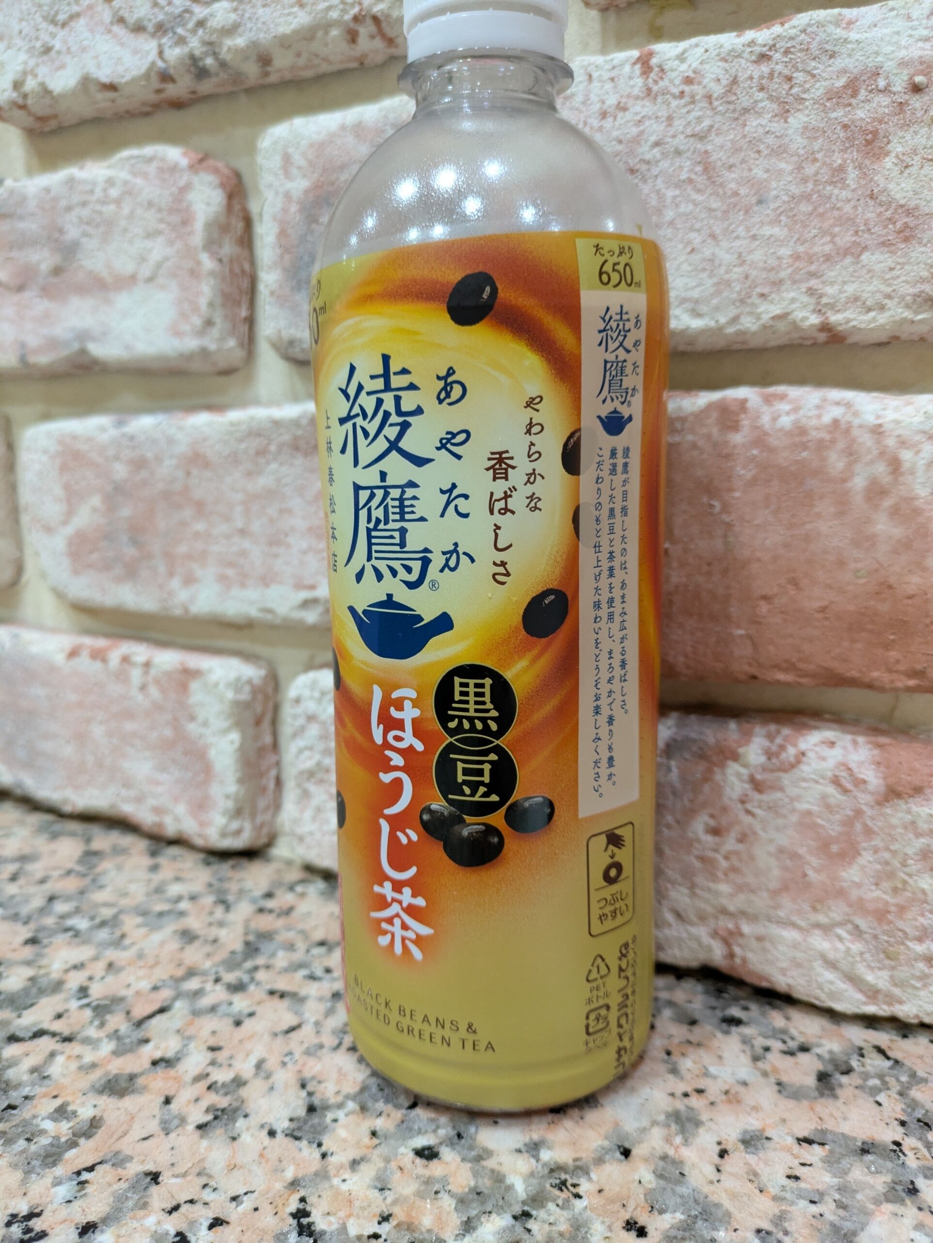 ありがとうございました