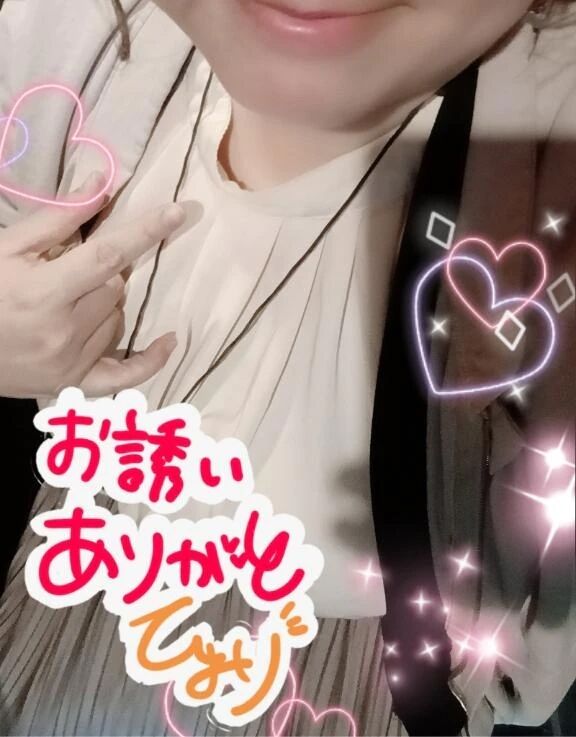 30日・千種区のS気質のお兄様