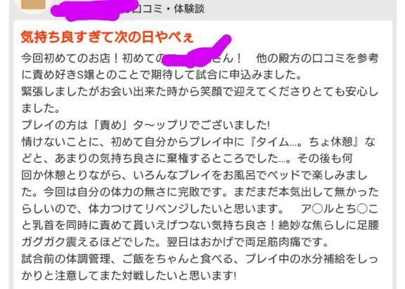 日記が上がってないのでもう1回