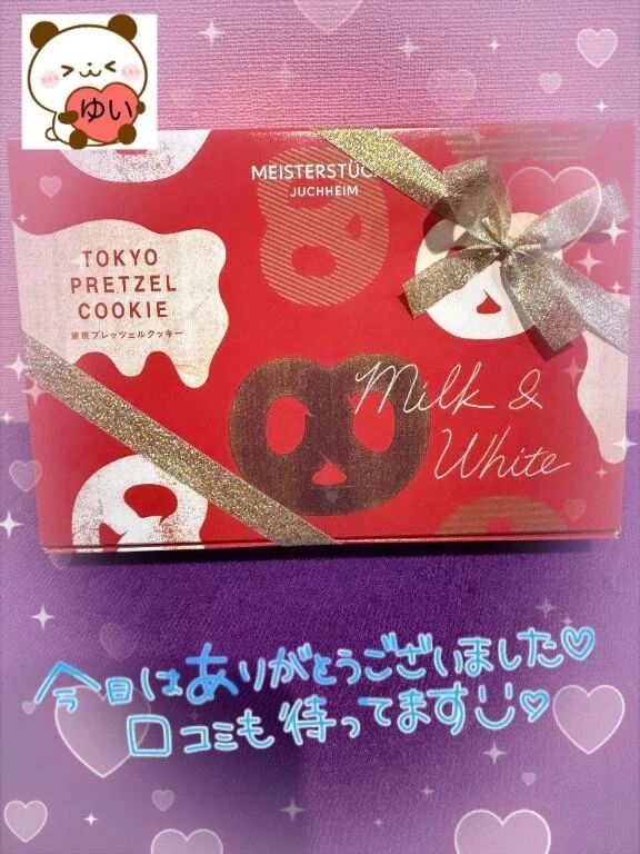 ♡お礼♡本指様♡