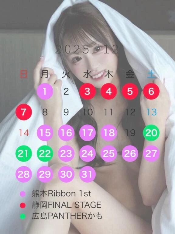 金、土あります‼️