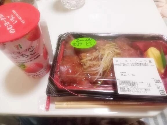 ばんごは&#127834;