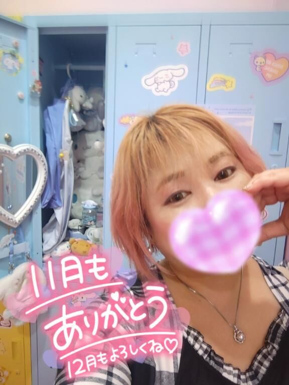 いつも感謝ですっ(*^^*)