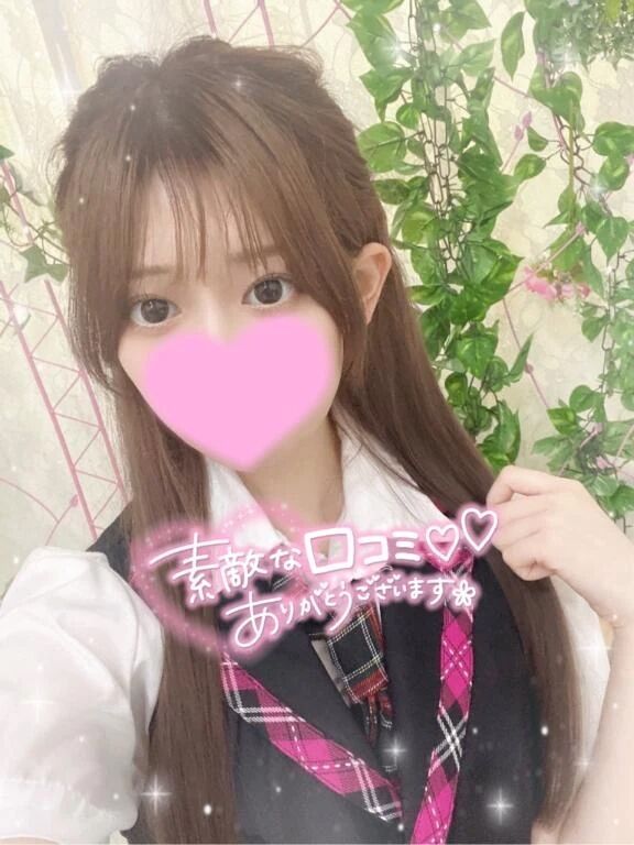 &#128048;お礼写メ日記&#128149;