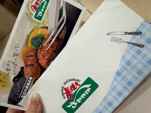 ありがとう&#9825;