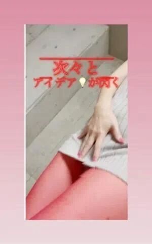 嬉しいコメントに感謝&#128140;