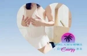 包み込むだけじゃ物足りない？