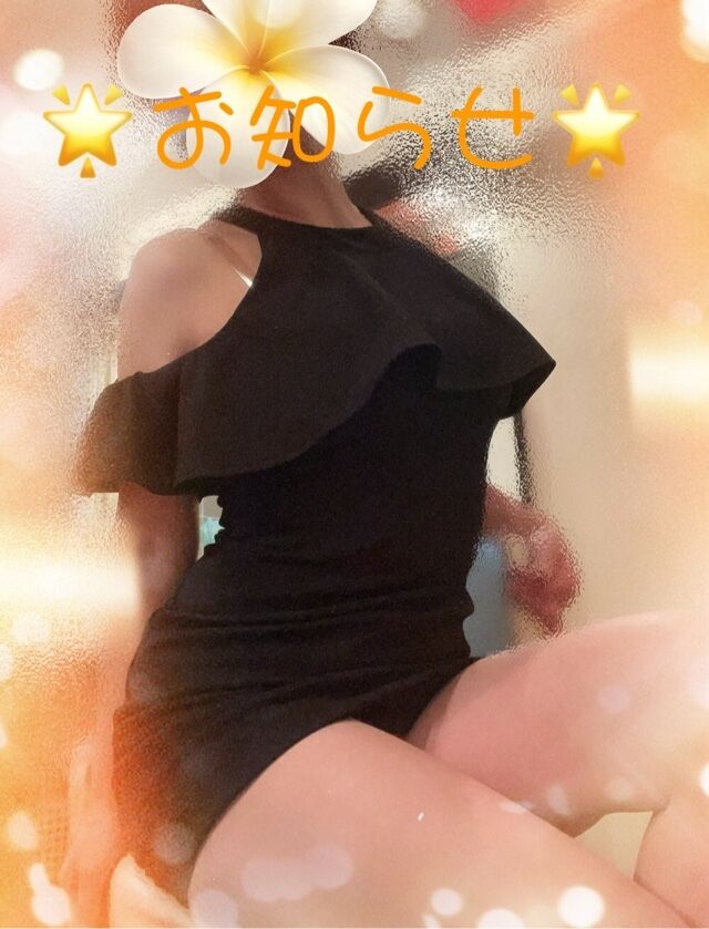 こんばんは♡♡(*♡♡♡*)