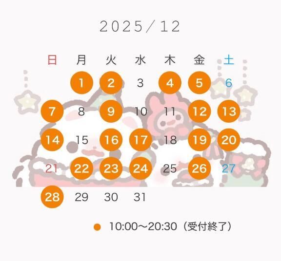 &#127876;12月&#127877;&#127995;まこ