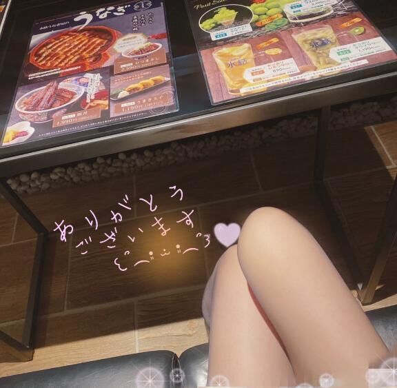 触れた時の&#9825;