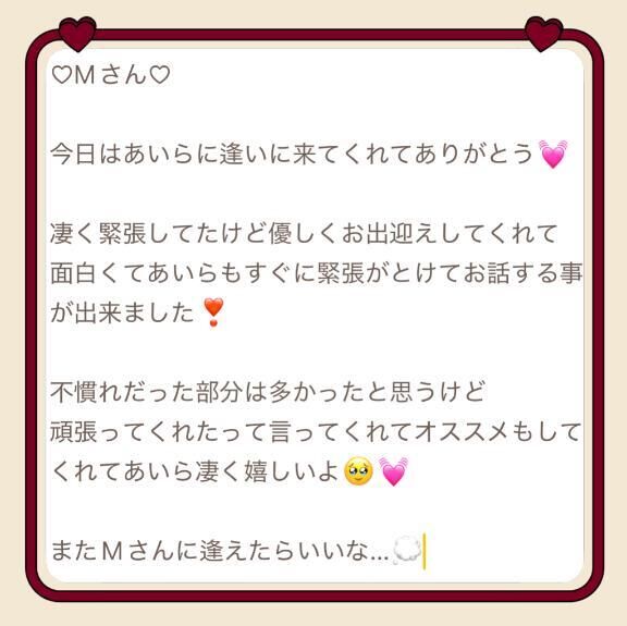 &#8234;&#8234;&#10084;&#65038;&#8236;Mさんとの思い出&#8234;&#8234;&#10084;&#65038;&#8236;