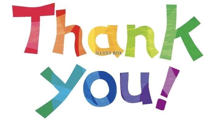 ありがとうございました