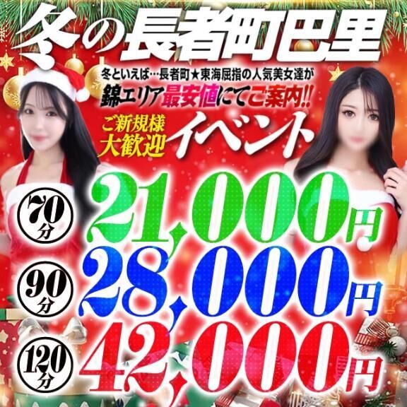 冬のイベント&#x301C;&#9825;