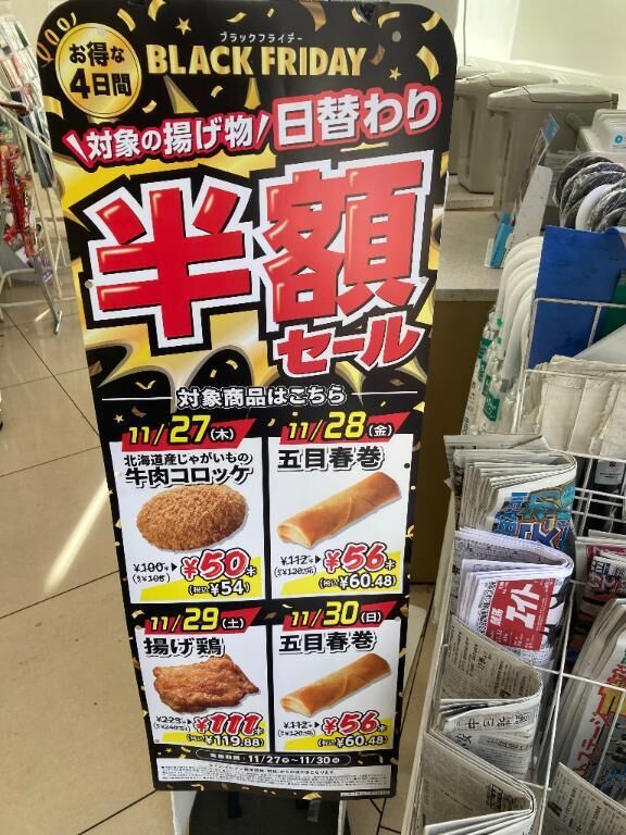 &#9825;ホノカ&#9825;