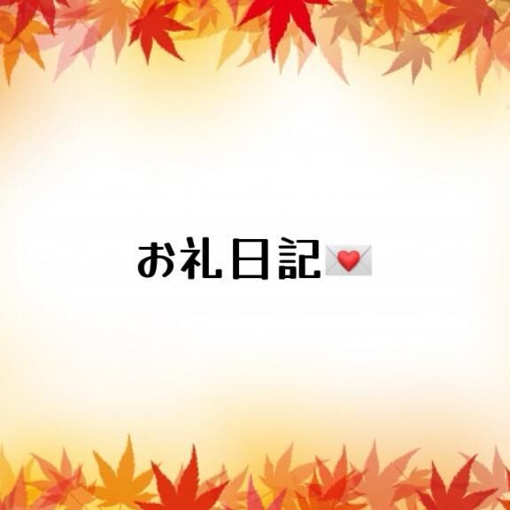 【お礼】60分／H様&#9825;