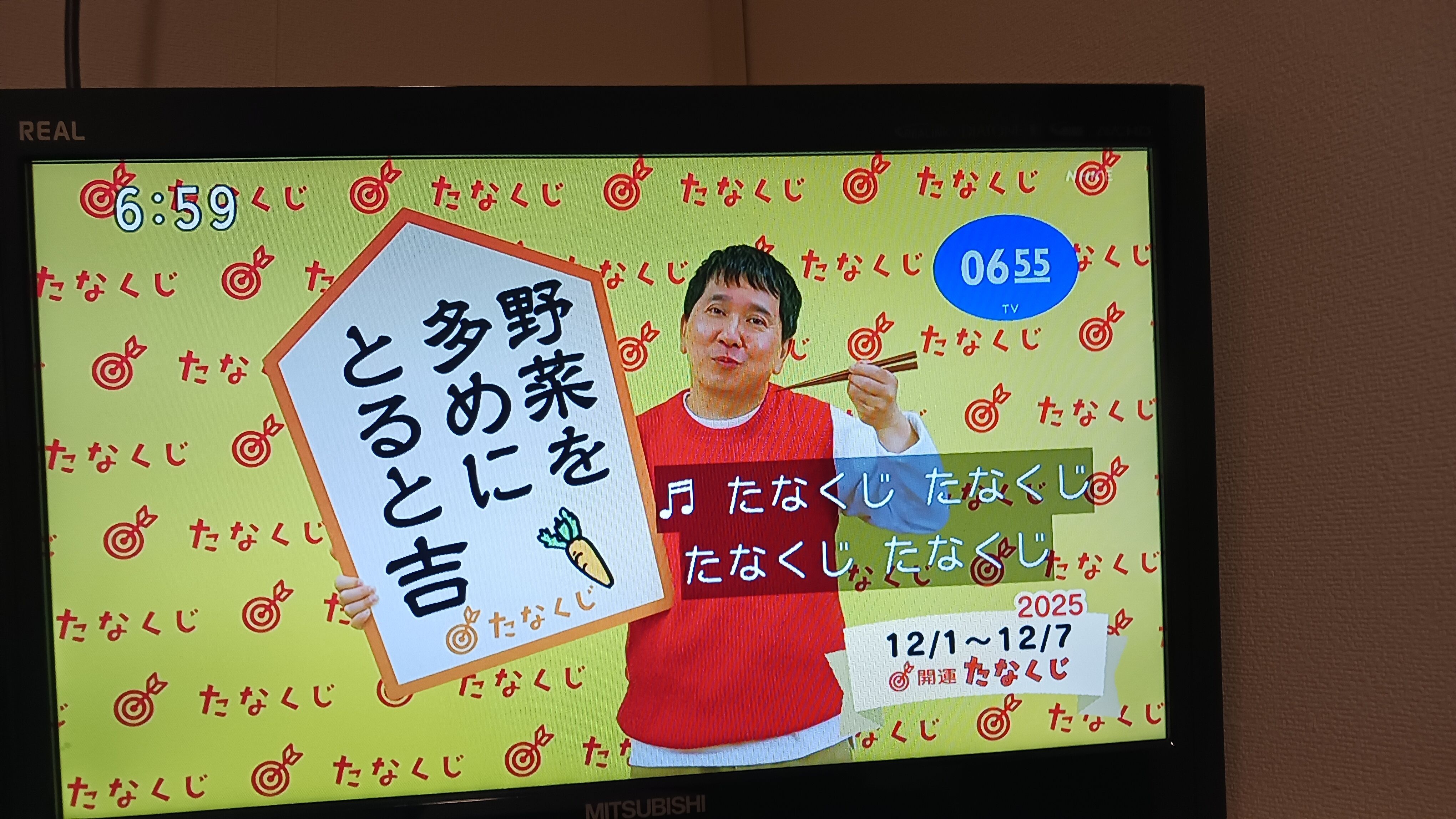おはようございます