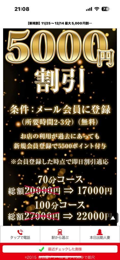 おはようございます