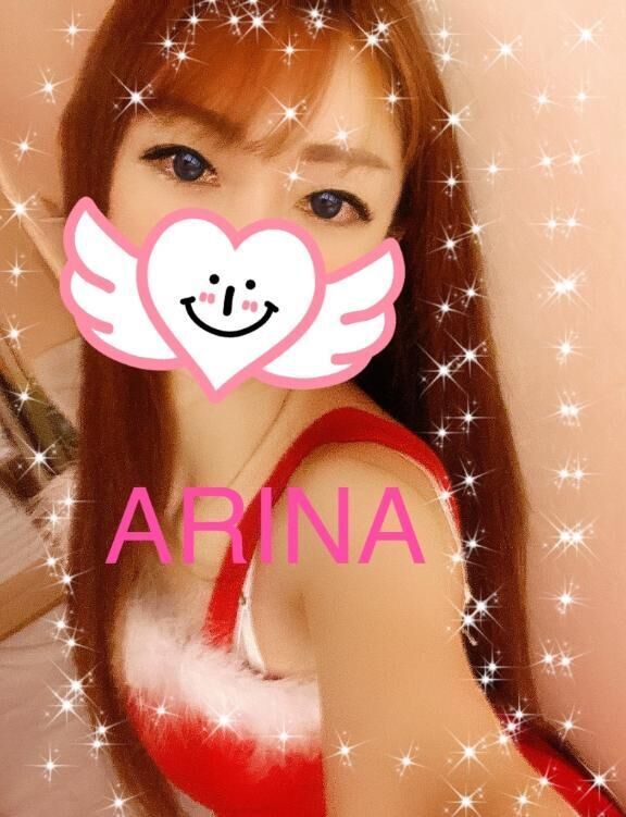 ありなさんはー？