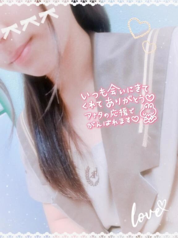 ながさんへ&#128140;