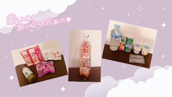 差し入れありがとうございます&#9825;