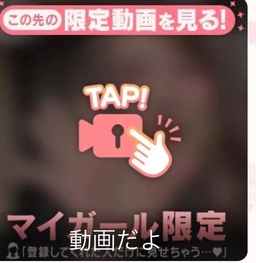 動画載せました