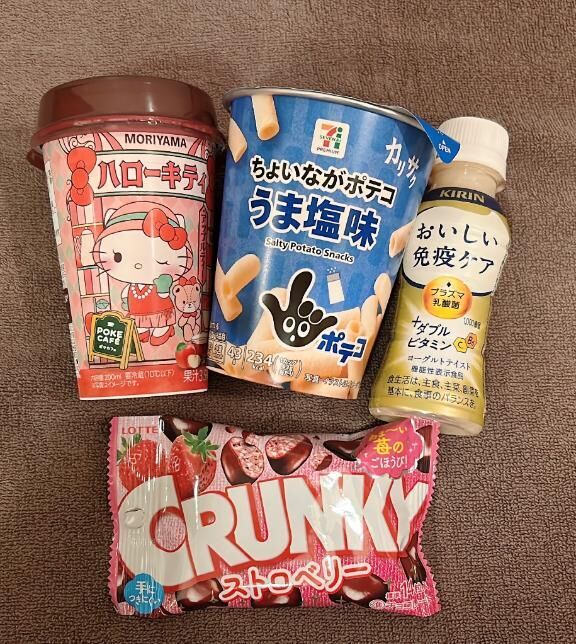 お礼初めまして勺勺