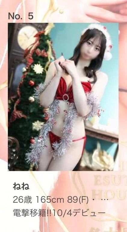 入店2ヶ月目でリピート5位❣️