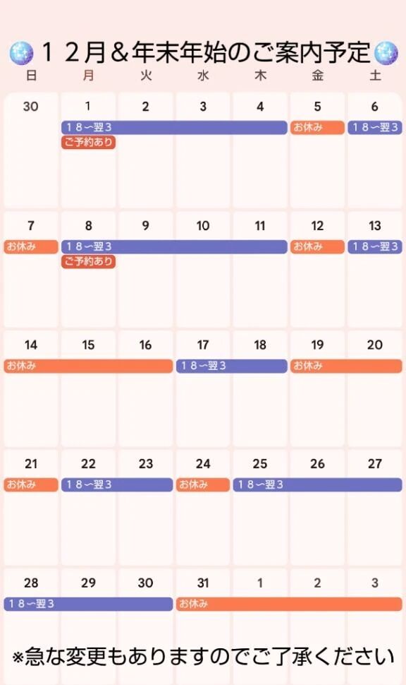 リクエスト待ってます&#128139;&#128149;